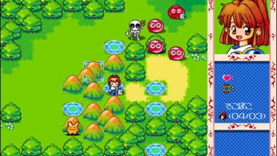 Daimadou Senryaku Monogatari '95 — screenshot 2