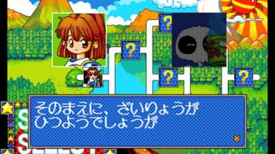 Daimadou Senryaku Monogatari '95 — screenshot 4