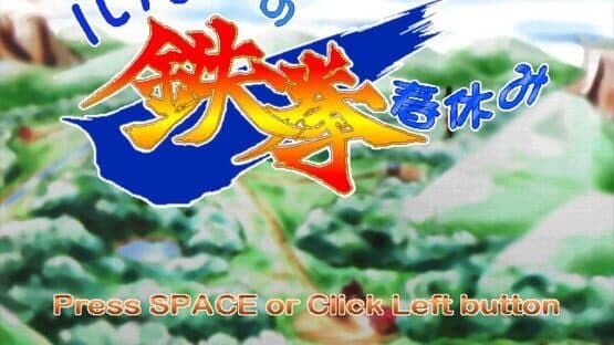 Rulue's Iron-Fist Spring Break — screenshot 5