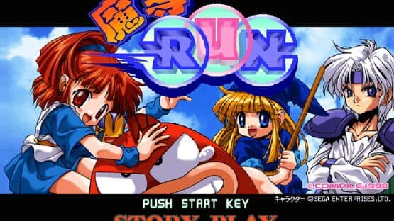 Madou Run — screenshot 1