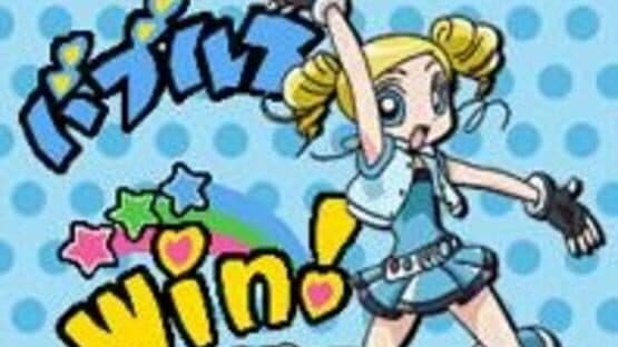 Game de Demashita! Powerpuff Girls Z — screenshot 5