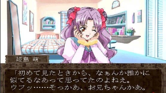 Gensou no Artemis: Actress School Mystery Adventure — screenshot 2