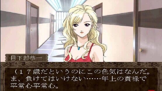 Gensou no Artemis: Actress School Mystery Adventure — screenshot 3