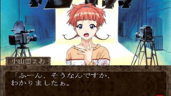 Gensou no Artemis: Actress School Mystery Adventure — screenshot 4