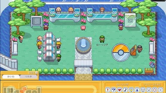 Pokémon Garden — screenshot 1