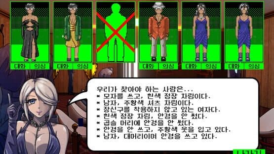 Voice: Legacy of Hale — screenshot 2