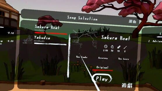 Samurai Beat — screenshot 5