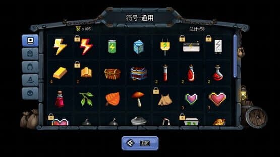Lucky Hero — screenshot 1