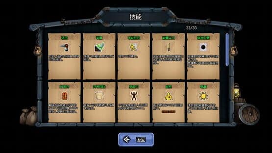 Lucky Hero — screenshot 2