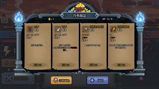 Lucky Hero — screenshot 3