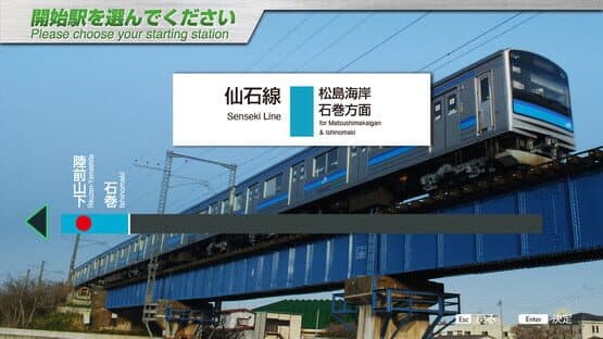 JR East Train Simulator: Senseki Line (Aobadori to Ishinomaki) 205-3100 series — screenshot 5