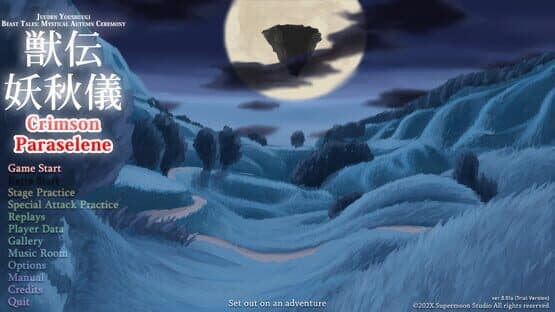 Juuden Youshuugi: Crimson Paraselene — screenshot 1