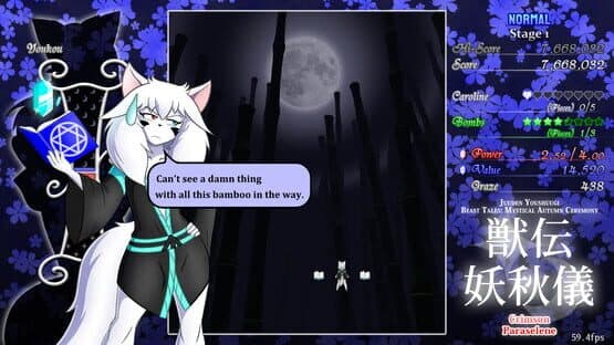 Juuden Youshuugi: Crimson Paraselene — screenshot 5