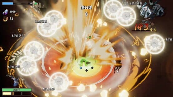 Hakou Watcher — screenshot 3