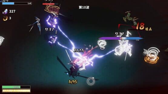 Hakou Watcher — screenshot 5