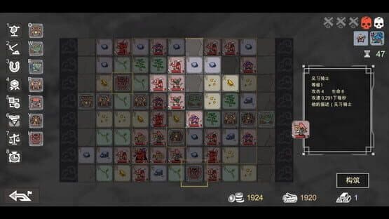Dungeon No Dungeon: Tyrant's Endgame — screenshot 1