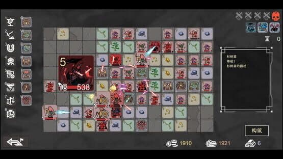 Dungeon No Dungeon: Tyrant's Endgame — screenshot 3
