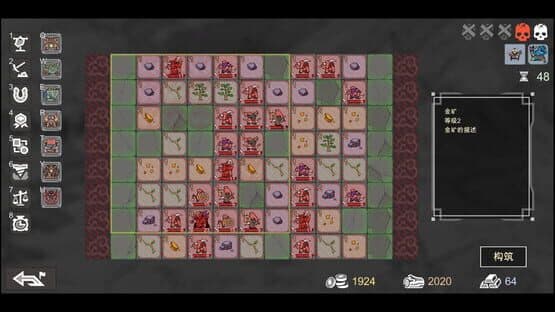 Dungeon No Dungeon: Tyrant's Endgame — screenshot 5
