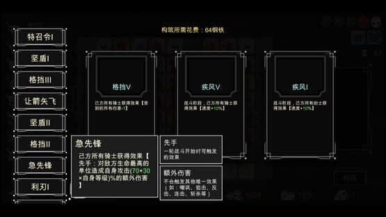 Dungeon No Dungeon: Tyrant's Endgame — screenshot 8