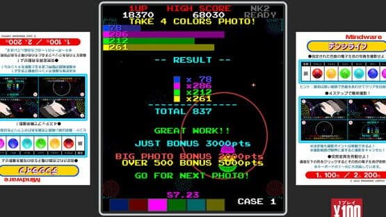 D Life — screenshot 2