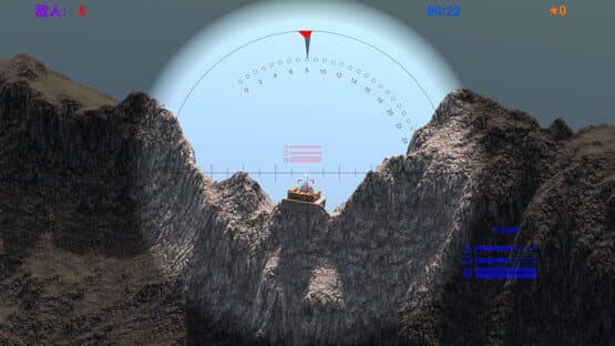 TankHero — screenshot 4