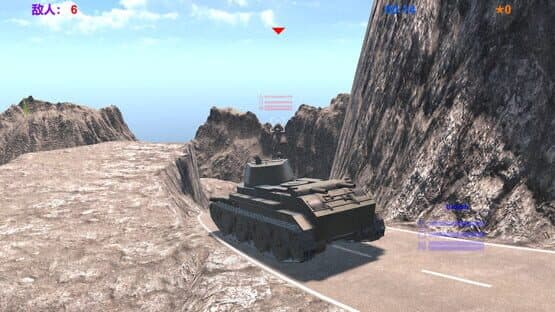TankHero — screenshot 5