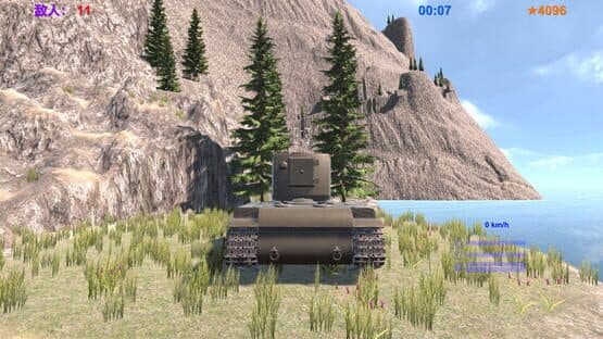TankHero — screenshot 8