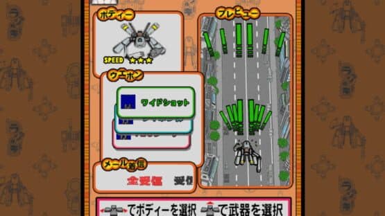 Radirgy Precious — screenshot 2
