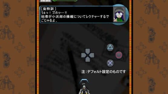 Radirgy Precious — screenshot 3
