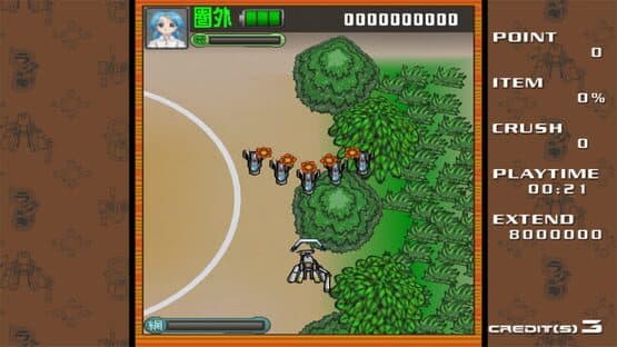Radirgy GeneriC — screenshot 1