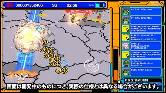 Radirgy 2 — screenshot 2
