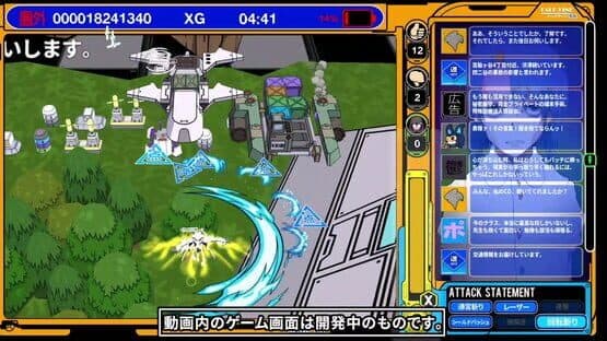 Radirgy 2 — screenshot 4