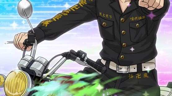 Tokyo Revengers Pazuribe! — screenshot 1