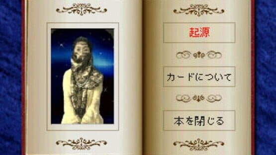 Tarot Uranai — screenshot 1