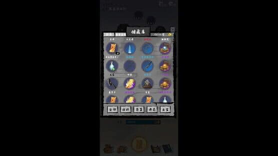 Legend of Taigong — screenshot 3