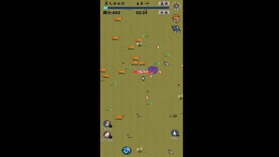 Legend of Taigong — screenshot 5