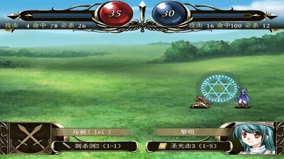 Warp Gate World Kingdom Tales — screenshot 4