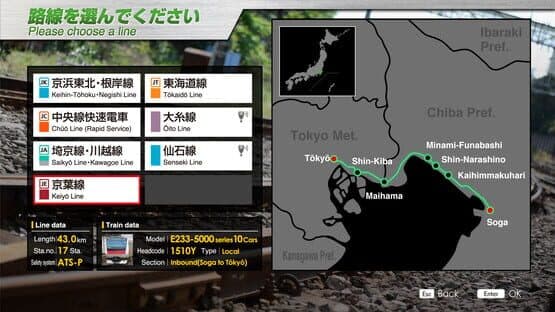 JR EAST Train Simulator: Keiyo Line (Soga to Tokyo) E233-5000 Series — screenshot 2