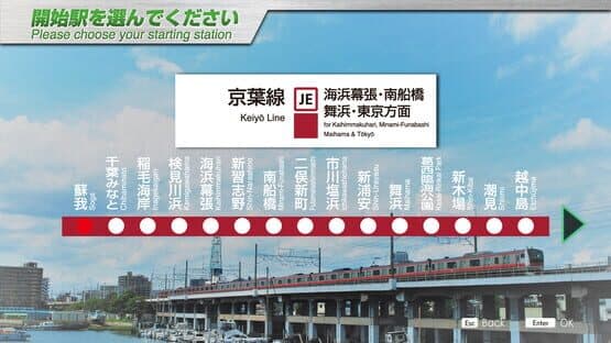 JR EAST Train Simulator: Keiyo Line (Soga to Tokyo) E233-5000 Series — screenshot 3