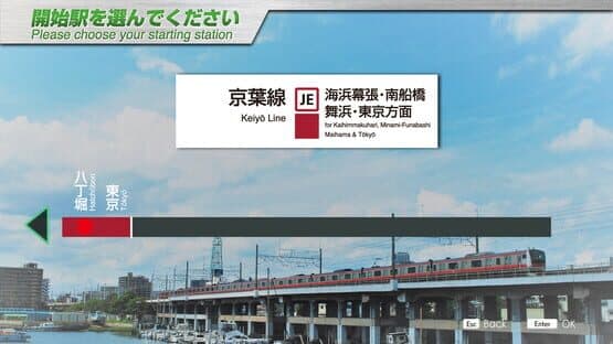 JR EAST Train Simulator: Keiyo Line (Soga to Tokyo) E233-5000 Series — screenshot 4