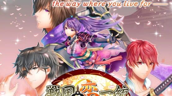Sengoku Love — screenshot 4