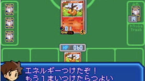 Pokémon Card Game: Asobikata DS — screenshot 2