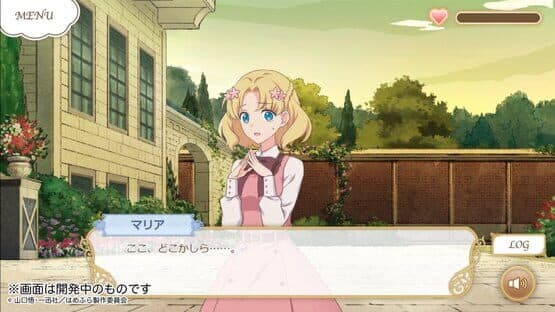 Fortune Lover Trial Version: Geordo Edition — screenshot 1