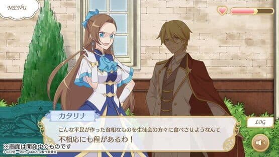 Fortune Lover Trial Version: Geordo Edition — screenshot 2