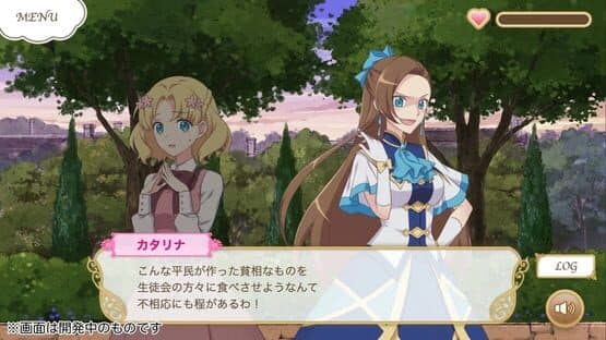 Fortune Lover Trial Version: Geordo Edition — screenshot 5