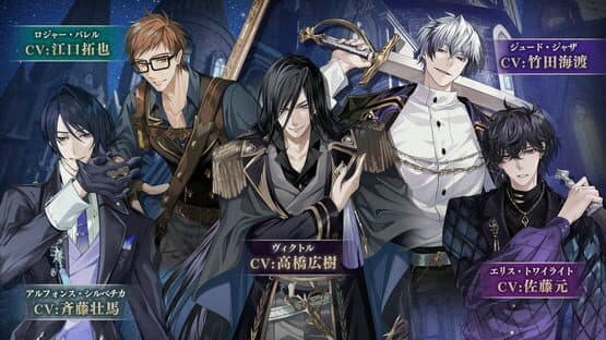 Ikemen Villains: Wrapped in Wicked Romance — screenshot 4