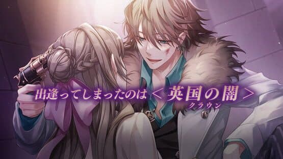 Ikemen Villains: Wrapped in Wicked Romance — screenshot 5