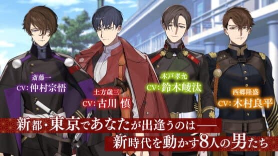 Koihana Bakumeiroku — screenshot 3