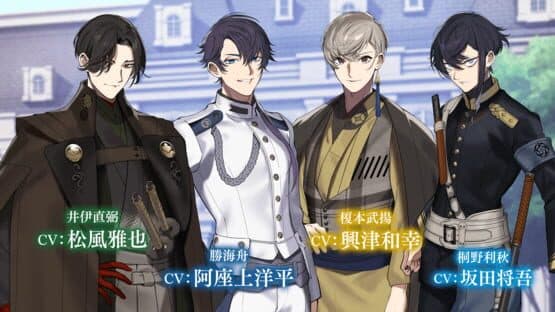 Koihana Bakumeiroku — screenshot 4