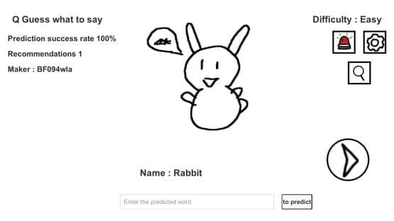 Prediction Game — screenshot 1